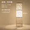Lámpara de Atmósfera LED para Sala de Estar Estilo Wabi-Sabi, Iluminación para Sala de Té con Arte de Bambú de Casa de Huéspedes Estilo Chino, Lámpara de Pie para Lectura junto a la Cama