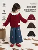 Suéter Wulibu para meninas, cardigã infantil com babados novo estilo 2026, casaco para meninas estilo coreano estilo Mori