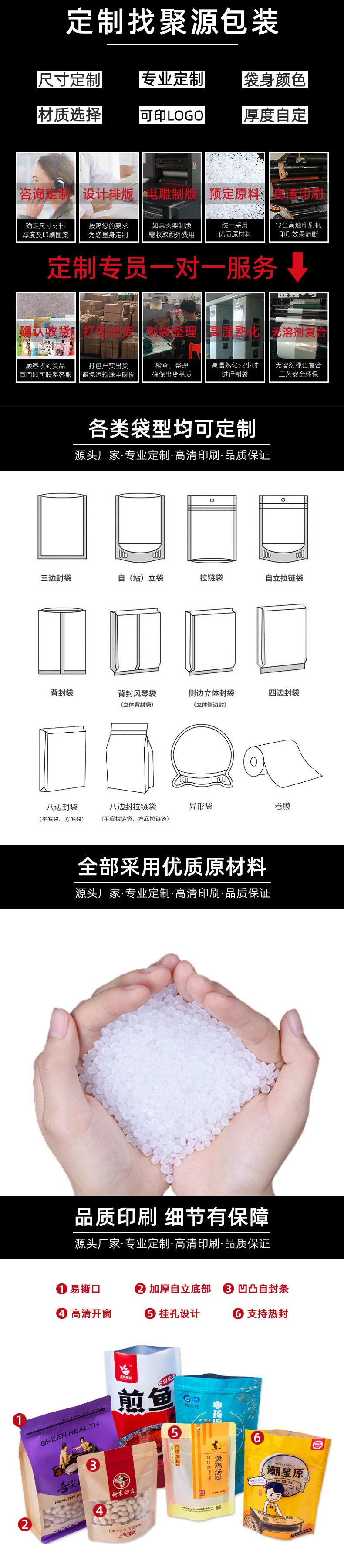 详情页（2）.jpg