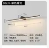 Luz frontal de espelho, luminária de parede com fita de LED de design minimalista dinamarquês, iluminação moderna simples nórdica para pintura, corredor e parede de fundo