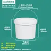 Metasequoia Empaque de Grado Alimenticio Barril Redondo Blanco Pequeño Barril de Plástico Sellado para Salsa Durian Barril para Polvo de Proteína Café Snack para Mascotas