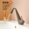 Grifo de Lavabo Multifuncional Giratorio Extraíble para Baño, Antisalpicaduras, Modelo Nuevo