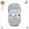 Algodón de Leche de 5 Hebras Lana Cinco Hebras Venta al por Mayor Lana para Bebé Ganchillo Zapatillas Bolso Muñeca Hilo de Lana Grueso Medio para Tejer a Mano