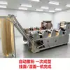Máquina Automática de Fazer Macarrão Fresco, Máquina de Macarrão Pequena Chongqing em Aço Inoxidável, Máquina Prensadora de Macarrão Comercial de Grande Capacidade