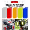 Calcomanías Reflectantes para Coche, Motocicletas Bicicletas, Tiras Reflectantes para Bicicleta de Equilibrio, Calcomanías Reflectantes Nocturnas, Calcomanías de Seguridad, Calcomanías de Advertencia de Luz Fuerte