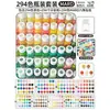 Paquete de recarga de cuentas de 221 colores, todos los colores en bolsas, mard mismo número de color, cuentas hechas a mano para bricolaje de 2.6 mm, cuentas de fusión genuinas