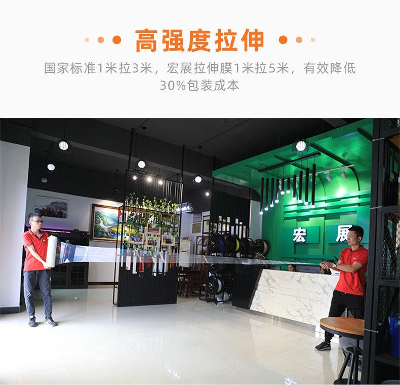 缠绕膜50cm宽