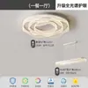 Luminária de teto principal para sala de estar minimalista italiana, luz circular com sensação de luxo leve e alta qualidade, luminária suspensa, proteção para os olhos, espectro completo Luminária Zhongshan