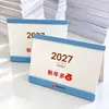 2027 Adorno de Calendario de Escritorio Creativo Nuevo para Empresa Exportación Forma Irregular Insertable de Notas Adhesivas Diseño de Impresión de Calendario de Escritorio