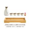 Traje de vino Copa de Sake Cerámica Invierno Hogar Taza para Licores Copa de Vino Pequeña Dispensador de Vino Calentador de Vino Shochu