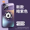 Aplicable a iphone15 ventana grande logo fuga succión magnética carcasa de teléfono móvil Apple 14promax mate sentido avanzado cubierta protectora