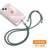 Cordão para Celular 6mm Feito Sob Medida de Fábrica, Alça Transversal, Alça de Pescoço, Alça com Clipe, Adesivo de Fixação, Capa com Pingente, Alça de Tecido para Pendurar
