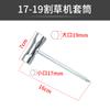 Cortador de grama motosserra vela de ignição manga de uma palavra cruz de três usos Inner Six-edge chave ferramenta de manutenção de máquinas de jardim
