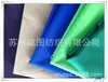 Directo de Fábrica Tela de memoria de sarga 150D chaqueta de plumas para niños tela de chaqueta de algodón 150D * 300D tela de memoria