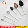Juego de 6 cucharas medidoras de acero inoxidable para hornear, báscula de medición para hornear, cuchara medidora de condimentos, juego de cucharas de cocina