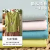 5147 Lino Liso Primavera y Verano Ropa Lisa Tela de Fábrica de Camisas Faldas Hanfu Punto Multicolor
