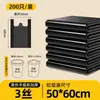Bolsas de Basura Comerciales Grandes Engrosadas, Bolsas de Plástico Negras para Hoteles, Administración de Propiedades, Saneamiento y Catering, Extra Grandes para Uso Comercial