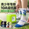 Calcetines Juveniles para Estudiantes Varones, de Media Caña, Antiolor, Deportivos, Estilo Otoño e Invierno, para Estudiantes de Secundaria y Niños Mayores, Calcetines Profesionales Prácticos de Baloncesto Modernos