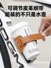 Suporte para Garrafa de Água de Bicicleta, Mountain Bike, Suporte Retro de Couro para Copo de Água, Antichoque, Decoração de Bicicleta de Estrada sem Furos, Equipamento de Ciclismo