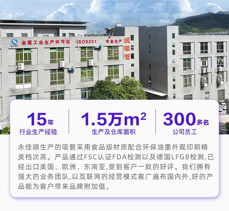 PLA吸管1.jpg