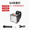Luz de Bicicleta, Luz Delantera, Bicicleta de Montaña, Bicicleta de Carretera, Luz para Rodar de Noche, Linterna Recargable Impermeable, Luz Trasera, Equipo de Ciclismo