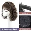 Faixa de cabelo com franja integrada e tranças duplas, topo volumoso para cobrir cabelos brancos, aplique leve e sem costura de Xuchang