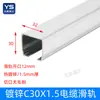 Carro de Cable C30C40 Riel Deslizante Acero Inoxidable Canal en C Pista de Cable Plano Portacables de Grúa Polipasto Polea