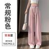 Pantalones de Pierna Ancha Adelgazantes Casuales de Pierna Recta Sueltos con Caída Similar al Acetato Rectos de Pierna Ancha Seda de Hielo 2026 Pantalones para Mujer