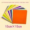 Quadrado cor crianças origami misturado 10 cores feito à mão cor papel feito à mão jardim de infância origami papel corte