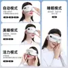 Massageador Inteligente para Proteção dos Olhos com Aquecimento de Temperatura Constante, Máscara para Olhos, Música Bluetooth, Transmissão de Voz e Design Dobrável