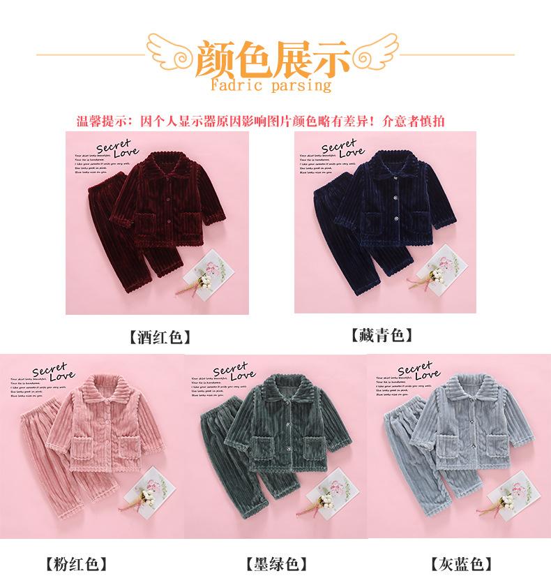 2021条纹法兰绒2_08