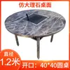 Mesa de Barbacoa sin Humo de Acero Inoxidable Mesa de Parrilla de Carbón para Exteriores Asado de Tofu a la Carta Carbón para el Hogar