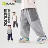 Pantalones deportivos para niño Dudu, pantalones de otoño para niño, pantalones casuales para niña, pantalones largos para bebé, ropa de moda para exteriores para niños