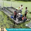 Barco para la cosecha y remoción de jacinto de agua, planta acuática y lenteja de agua; barco cortador de cañas de río y plantas acuáticas; barco para deshierbar jacinto de agua