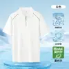 Camisa Polo Masculina com Zíper Parcial em Algodão Modal Refrescante com Gola Reversível, Camiseta de Manga Curta, Nova Verão 2026, Caimento Solto, Manga Curta
