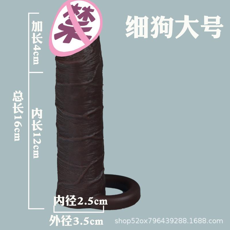 细狗大号.jpg