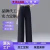 Pantalones casuales blancos a la medida para mujer, estilo nuevo de principios de otoño 2026, pantalones de pierna recta para mujeres petite, que reducen la edad