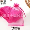 Bolsa de Organza Bolsa com Cordão Bolsa de Organza com Pérolas Bolsa de Organza para Presente Bolsa de Doces para Casamento Bolsa de Rede Transparente Bolsa de Organza Lisa Frete Grátis