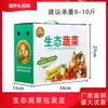 Caixa de Embalagem de Tomate Caixa de Presente Latas de Tomate Tomates Morangos Tomates Cereja Caixa de Papel para Legumes
