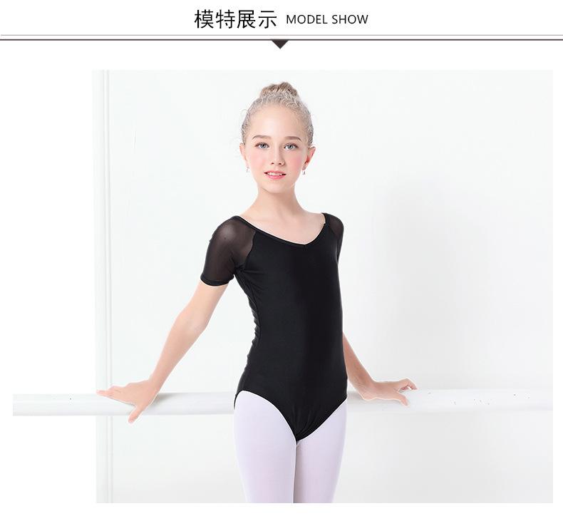 弹力网拼接连体服详情页_06.jpg