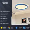 Quarto Infantil Quarto de Dormir Luz Menino Proteção Ocular Espectro Completo Proteção Ocular Alto Padrão Criativo Memphis Quarto Principal Quarto de Menina Luz