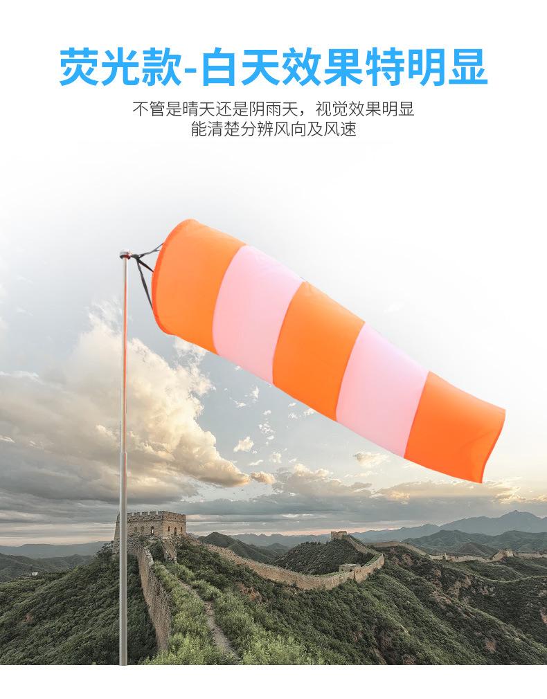 风向带_04