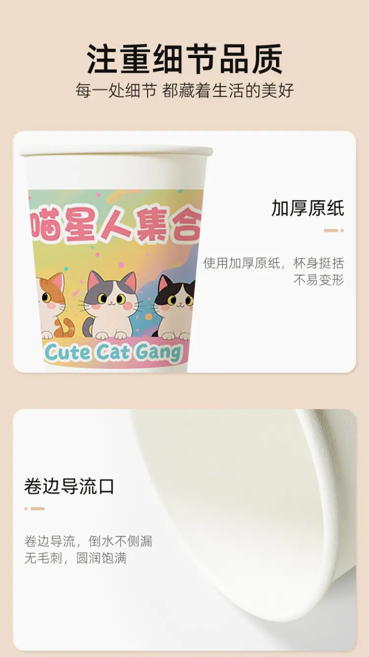 喵星人_07.jpg