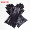Guantes Zhengan Resistentes al Aceite Negros Guantes de Caucho Negros Resistentes al Aceite Seguridad en la Industria Petrolera Guantes Resistentes al Aceite