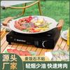 Parrilla para acampar al aire libre, blanca, estilo coreano, teppanyaki, estufa de gas doméstica, olla de piedra Maifan