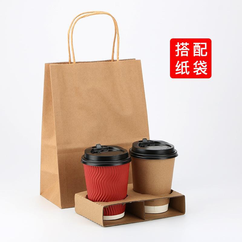 两杯托搭配纸袋.jpeg