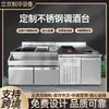 Gabinete de mezcla para bar de acero inoxidable con escurridor, refrigeración integrada y banco de trabajo de mezcla para conservación