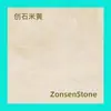 Piedra de Mármol en Color Beige Puede Proporcionar Muestras y Puede Ser Utilizada para Procesar Diversas Capas Superficiales como Superficie Lisa, Superficie de Picotazos de Pollo y Otros Tipos de Superficie