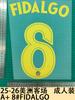 25-26 Coleção Americana de Convidados Roupa Adulta A+ Número de Jersey Letra Transferência de Calor Número Adesivo de Transferência de Calor Jersey