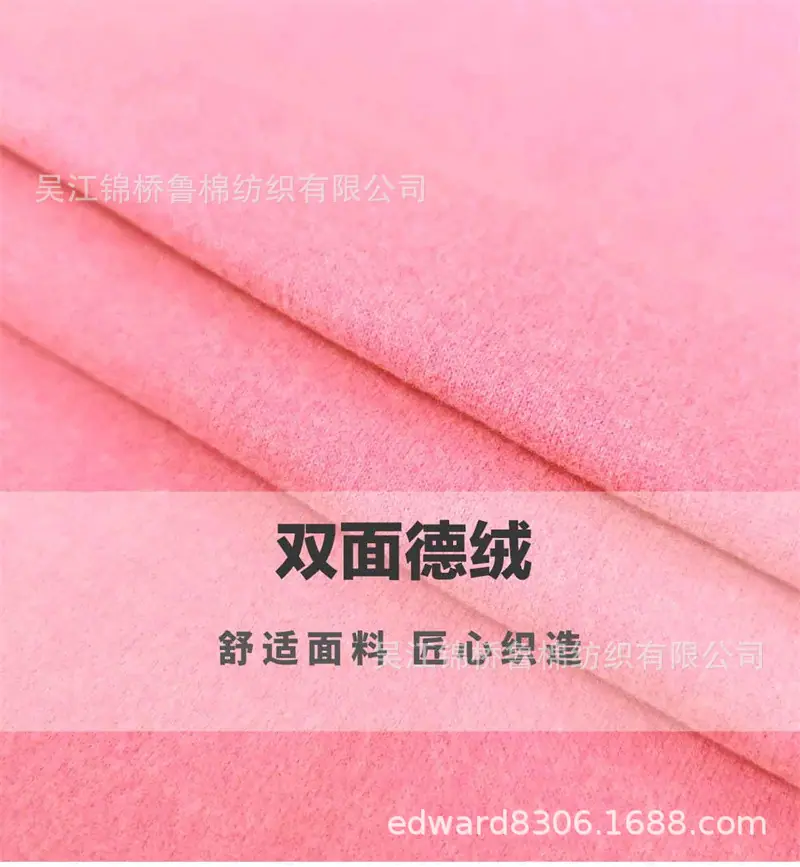 汗布罗纹卫衣针织布79.jpg